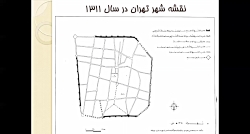 پاورپوینت معماری ایران از اواخر دوره قاجار