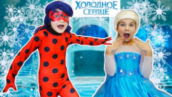 نمایش السا و لیدی باگ