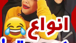 طنز جدید سرنا  سرنا امینی  انو...