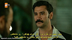 سریال روزگارانی در چکوراوا قسم...