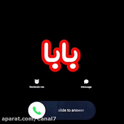 بابای عزیزم یلدات مبارک ...