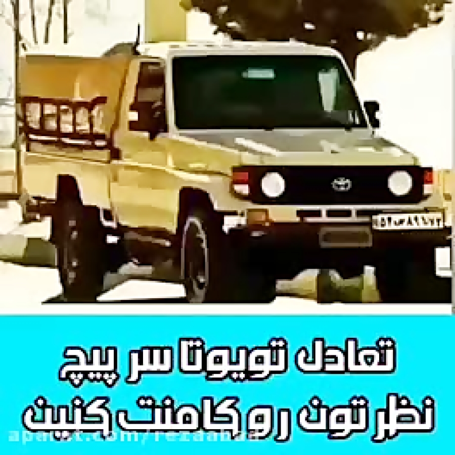 فیلم شوتی