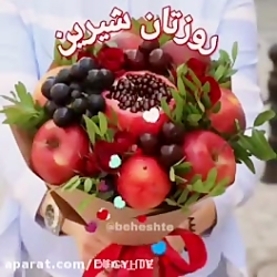 صبح زیباتون بخیر اجی های گلم