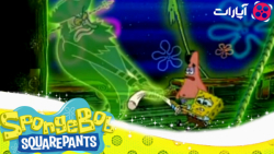 انیمیشن باب اسفنجی - اشباح خبی...
