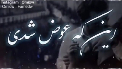 کلیپ عاشقانه بسیار احساسی  این...