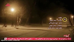 موزیک ویدئو زیبای شب یلدا