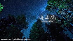 زیارت حضرت محمد(ص)  با صدای سو...