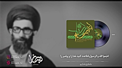 ما مطیع خداییم | امام خامنه ای