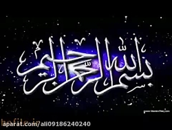70000 نیکی با ...  صراط المستقیم -دانلود بشرط صلوات بر حضرت محمد وال محمدص  زیبا