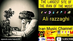 اهنگ بسیار احساسی و غمگین دشتی...