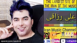 اهنگ شاد علی علی رزاقی  عشق کن...