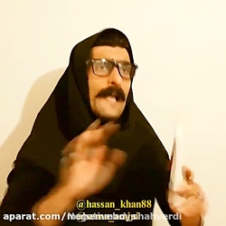 سرنا امینی ، جدید ... سرنا امی...