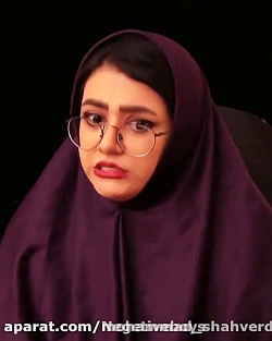 سرنا امینی ، جدید ... سرنا امی...