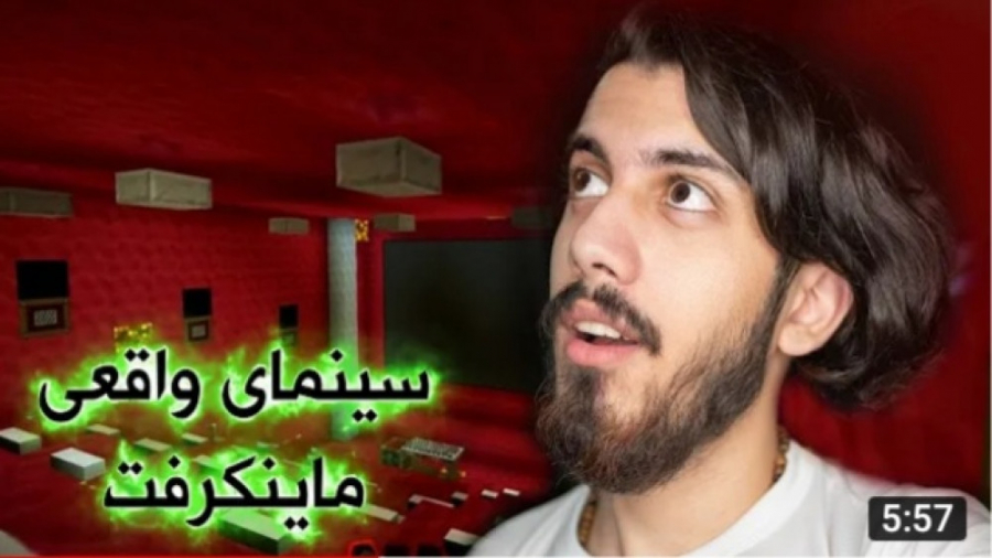 اموزش ساخت سینما تو ماینکرافت