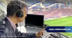 گزارش عادل فردوسی پور