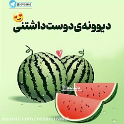 آهنگ_جدید_عاشقانه_کلیپ اسمی/کم...
