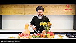 چنگال طلایی مسمای انار