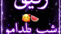 تبریک یلدا  شب یلدا  یلدا مبار...