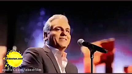 فیلم جنجالی کنسرت مهران مدیری زمان51ثانیه
