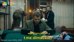 فراگمان هیجان انگیز قسمت ۱۰۸ س...