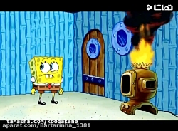 باب اسفنجی دوبله فارسی جدید  ک...