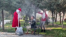 بابانوئل از پویان  100 دلاری ر...