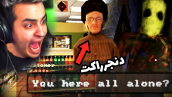 شیفت شب تنها کار کردن اینجا تو...