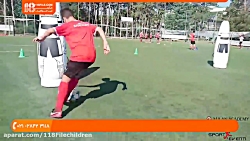 آموزش فوتبال به کودکان | آموزش تکنیک های فوتبال | فوتبال کودکان