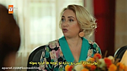 سریال روزگارانی در چکوراوا قسم...