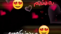 کلیپ تکست آهنگ فوق العاده  عاش...