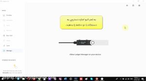 والت , BNB , بایننس , کوین , لجر , نحوه , اندازی , bnb , کیف , پول , سخت , افزاری