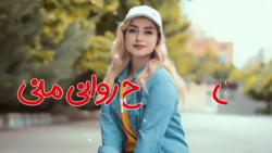 کلیپ زیبا و جدید /  آهنگ شاد و...