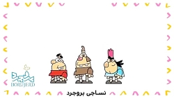 دیلین دیلین