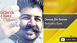 Behnam Bani / Donya Do Rooze بهنام بانی / دنیا دو روزه
