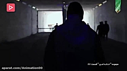 پوشش استقلالی برای خلافکار سری...