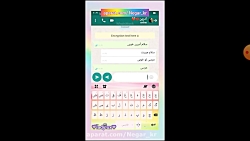 چت مرینت و آدرین عاشقانه