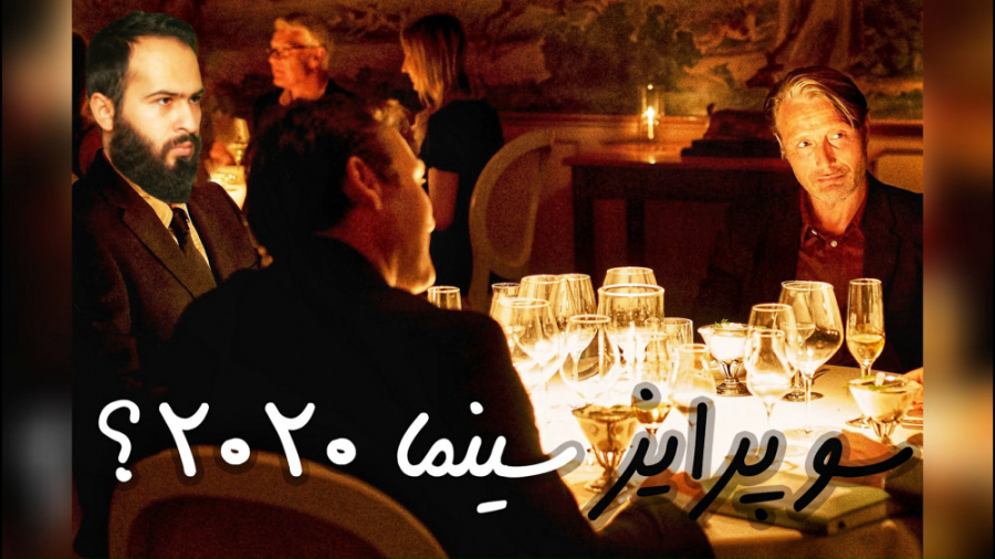 نقد کوتاه فیلم Another Round 2020. یک دور دیگر. زمان85ثانیه