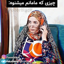 طنز خنده دار پریسا پورمشکی _ م...