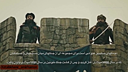 اولین اذان در کولوچوحصار، سریا...