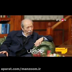 آواز و گریه استاد علی نصیریان در برنامه شب یلدا امشب سروش صحت