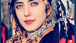 Dambora Mahali بهترین دمبوره ج...