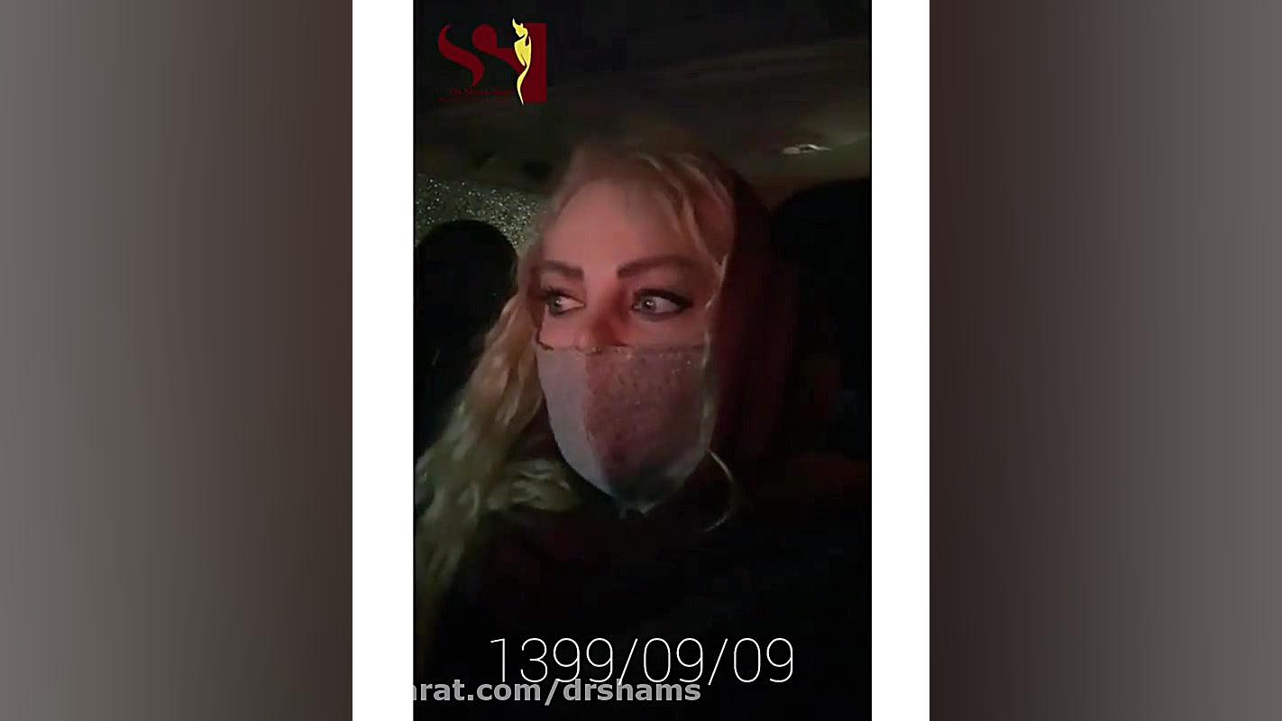 یک روز به یاد موندنی دکتر شیرین شمس جراح و متخصص زنان و زایمان