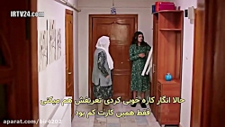 قسمت 76 سریال ترکی امانت emane...