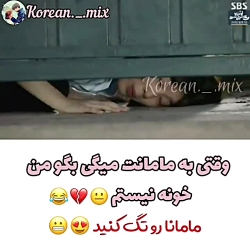 کلیپ کره ای ... میکس کره ای