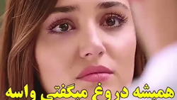 موزیک ویدیو عاشقانه غمگین  بگو...