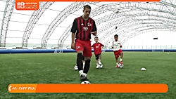 آموزش فوتبال به کودکان | آموزش فوتبال | فوتبال