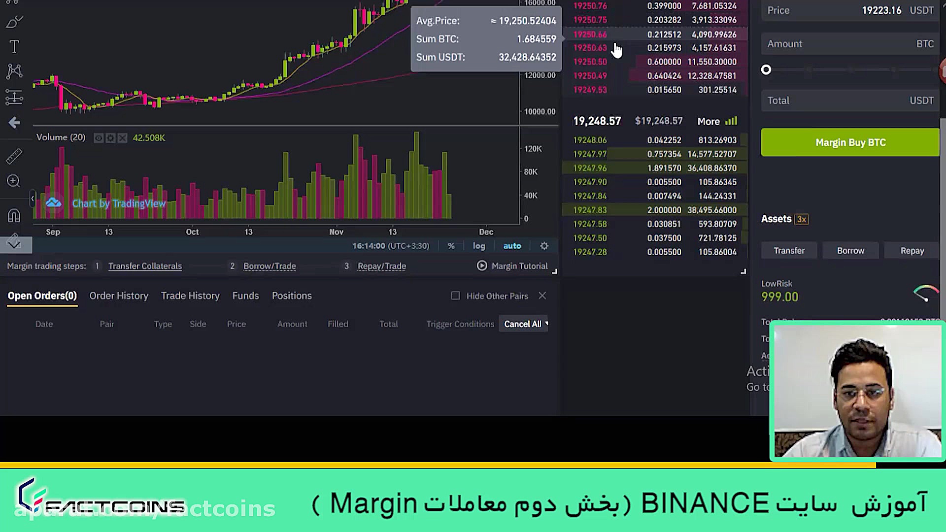 آموزش , سایت , بایننس , (معاملات , مارجین) , دسترسی , معاملات , مارجین , منوی , trade , margin , انتخاب , اکثر , قسمت , اسپات , ویدئوی , قبلی , گزینه , اضافه , وجوددارد , بررسی , ابتدا , مقداری , پول , کیف , transfer , پایین , صفحه , کلیک , پنجره , باز , from , پولی , معمولی , انتقال , دهید , coin , نوع , ارز , مقدار