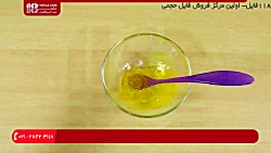 آموزش ساخت اسلایم آدامسی | اسل...