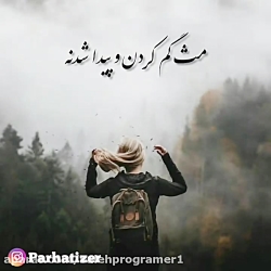 آهنگ جدید حجت اشرف زاده  به نا...