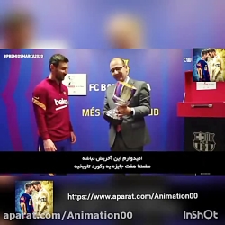 لحظه اهدای جایزه بهترین گلزن ف...